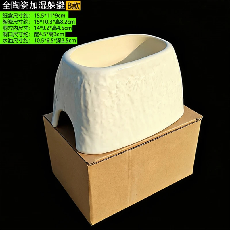 ถ้ำเซรามิคลายเสือดาวสำหรับตั๊ก - Hide Cave Ceramic บทวิจารณ์และราคา